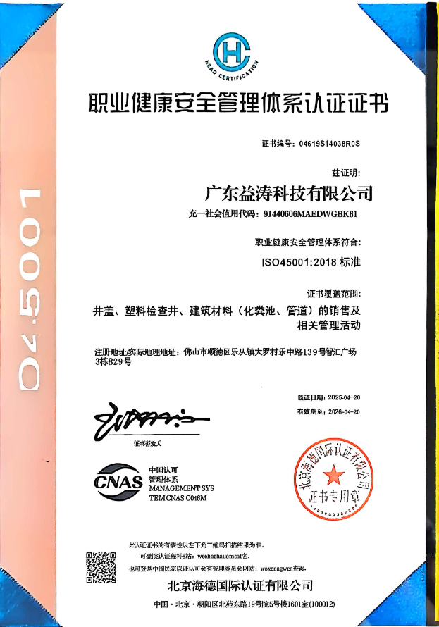 文罗镇荣誉证书