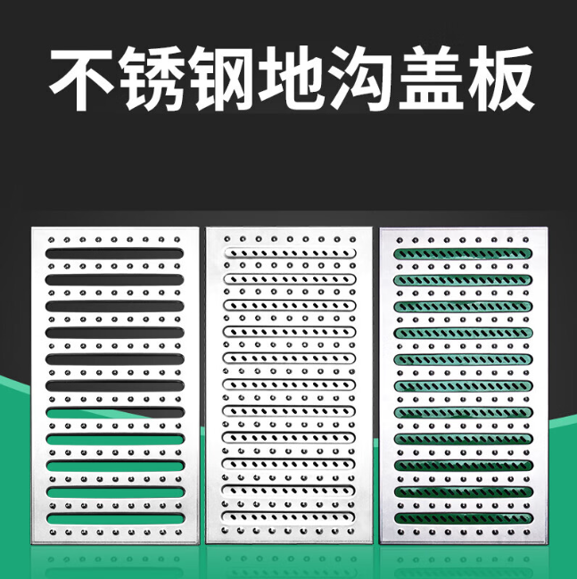 文罗镇不锈钢沟盖板展示