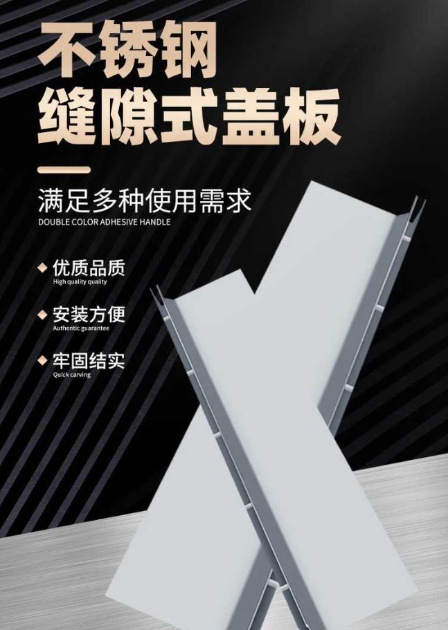 文罗镇不锈钢缝隙排水沟盖板展示
